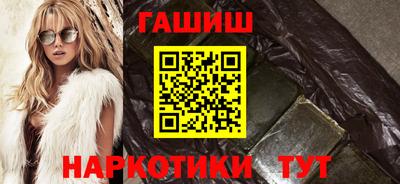 таблы Комсомольск-на-Амуре