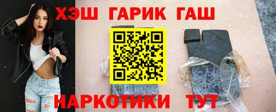 таблы Комсомольск-на-Амуре