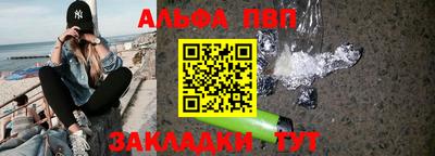 таблы Комсомольск-на-Амуре