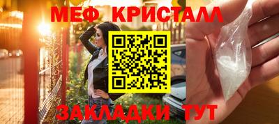 таблы Комсомольск-на-Амуре