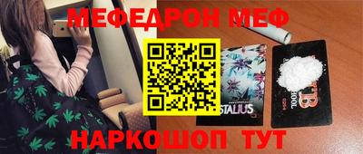 первитин Конаково