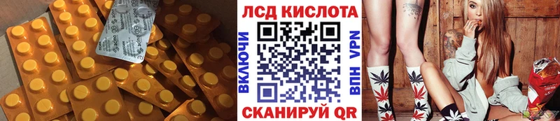 ЛСД экстази ecstasy  Кизляр 