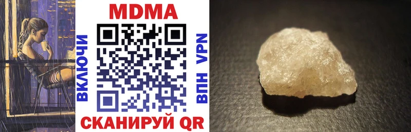 MDMA молли  блэк спрут ONION  Кизляр  дарнет шоп 