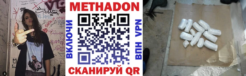 дарк нет телеграм  Кизляр  Метадон methadone 
