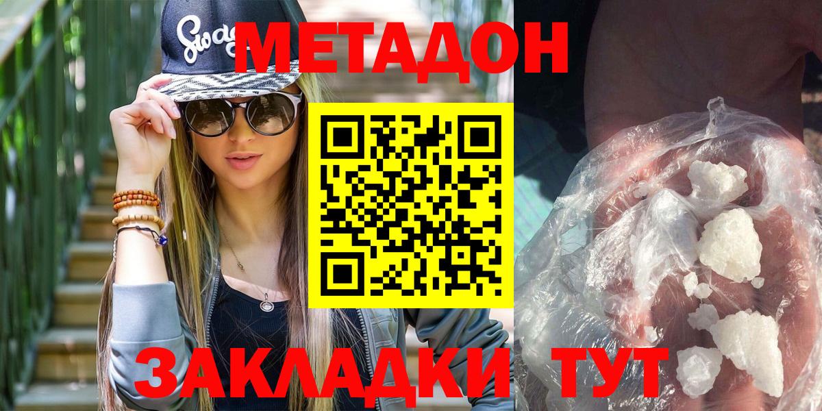 Кизляр  ГАШИШ  LSD-25  КОКАИН  Вход с VPN  Меф МЯУ МЯУ   МАРИХУАНА  Alpha PVP СК кристаллы 