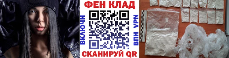 гидра зеркало  Кизляр  Метамфетамин кристалл 