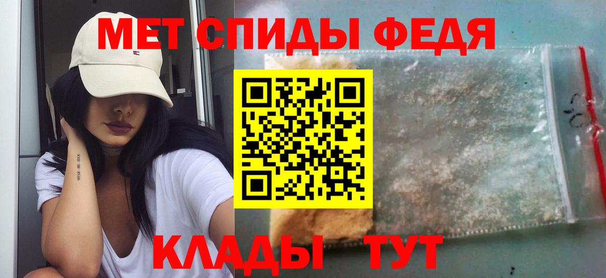 Метамфетамин винт  Вход с VPN  Кизляр 