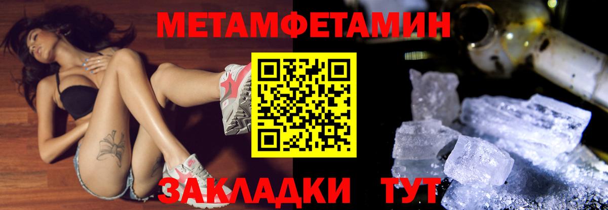 Метамфетамин Декстрометамфетамин 99.9% Кизляр