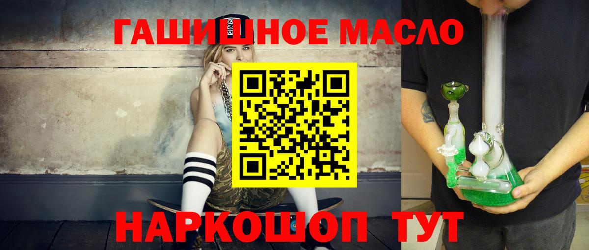 Дистиллят ТГК жижа Кизляр